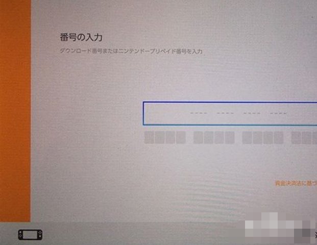 switch 塞尔达传说中荒野之息怎么开启dlc？