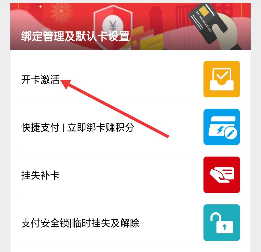 华夏银行信用卡申请进度怎么查询啊？
