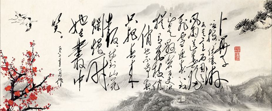 待到山花烂漫时,她在丛中笑!这是谁为谁写的词?全词内容是什么?