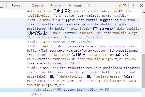 怎么录制谷歌娘翻译声音