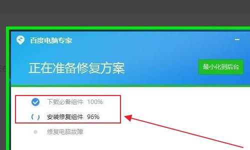 0x00000019电脑蓝屏检出是这个代码,怎么修复啊?