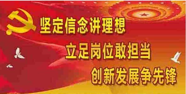 党员干部当前在服务群众过程中有哪些问题