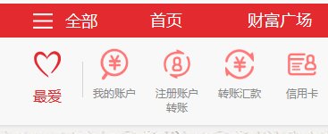 www。icbc。com。cn