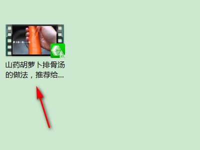 mp4格式文件怎么导入ppt中