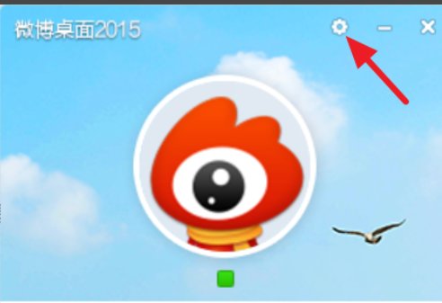 新浪微博加载失败