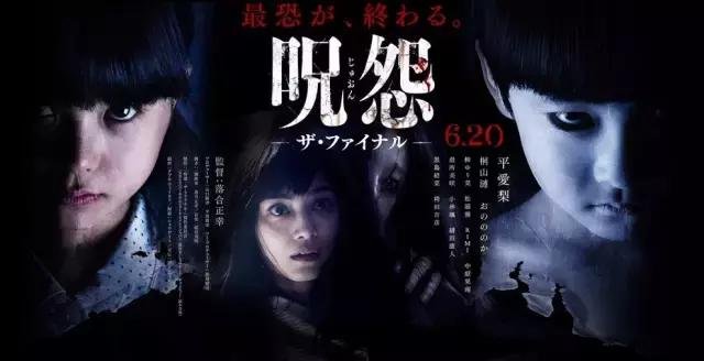 鬼片排行榜前十名都有什么?