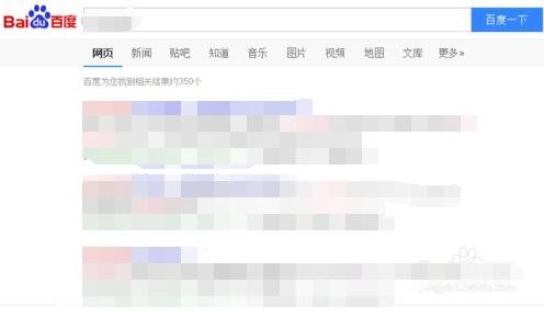 怎么样查看并删除百度历史搜索记录啊?!