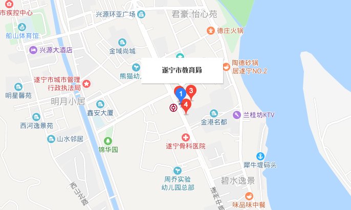 遂宁市教育局电话号码多少？