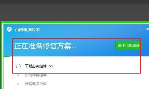 0x00000019电脑蓝屏检出是这个代码,怎么修复啊?