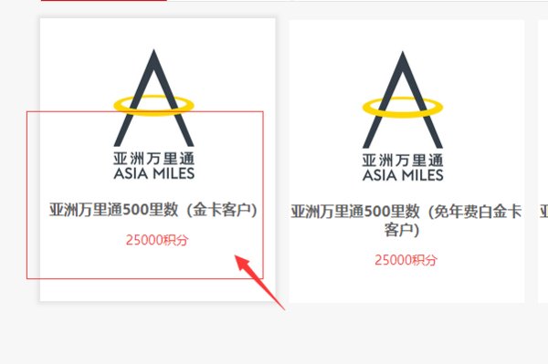 中信银行信用卡信用卡积分如何兑换?