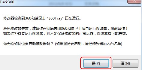 求生化危机6 免安装版1.06能用的修改器！