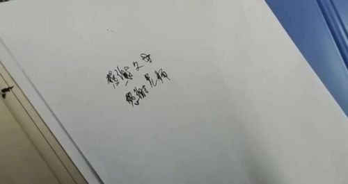 19岁脑瘫少年高考623分，他是如何做到的？