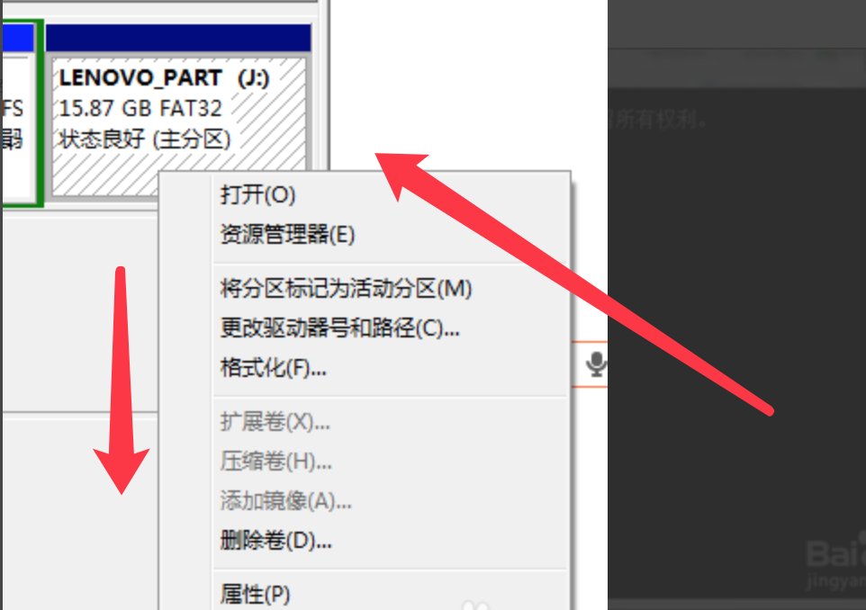 oem分区是怎么回事啊,怎么把它转换成普通的分区啊,分区空间还很大呢!