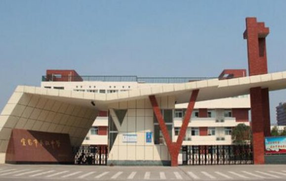 宜昌市长江中学有没有高中部？