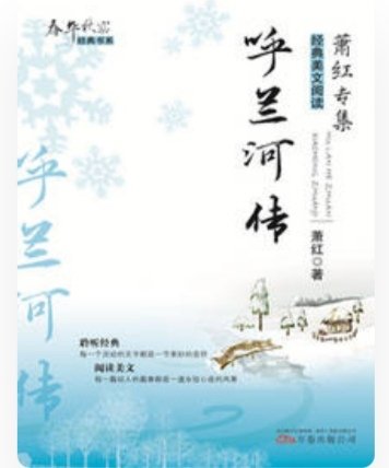 类似完美家乡书有没有？