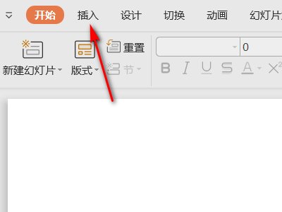 mp4格式文件怎么导入ppt中