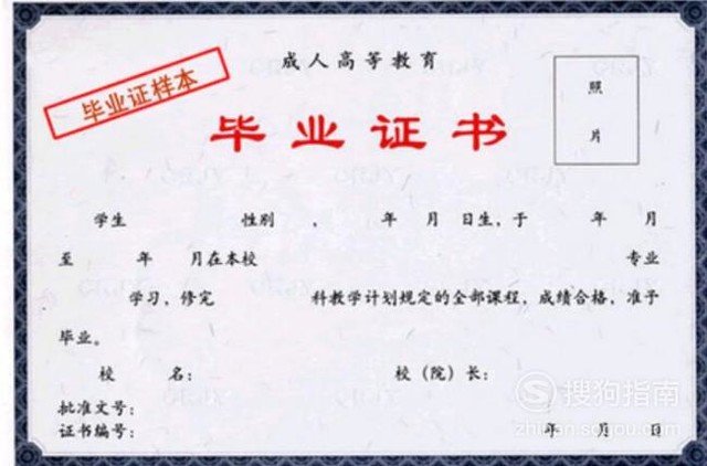 军队院校学历怎么认证?