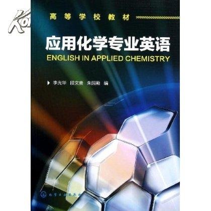 李光华的个人简介