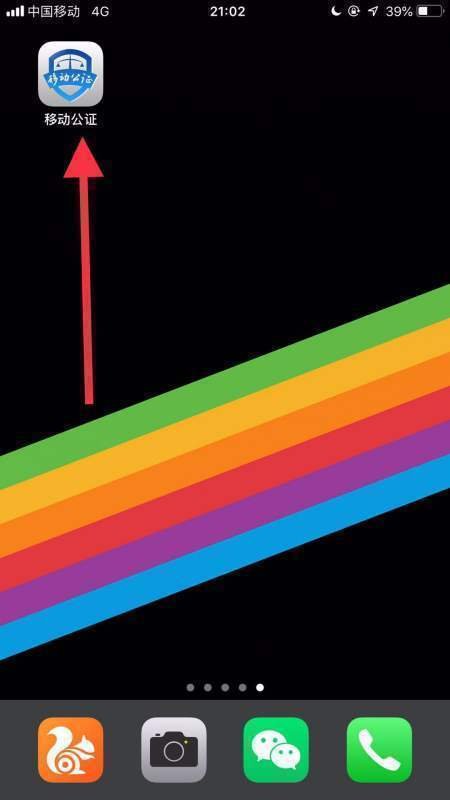 手机打电话怎么才能录音,