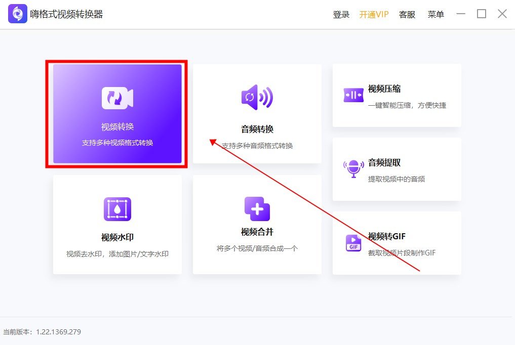 锐族X02只支持.amv格式的视频，现如何将手上的.mp4格式的视频转换为.amv