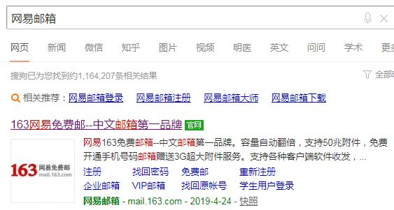 手机绑定的网易邮箱太多了，达到上线了，怎么解绑啊