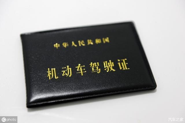 驾驶证换证超过多长时间才算过期？换证要多长时间才能拿到新证？