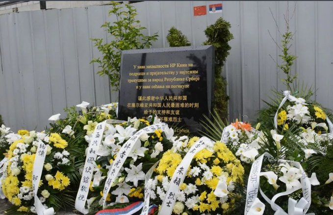 请详细给我介绍一下中国驻南斯拉夫大使馆被炸史实!