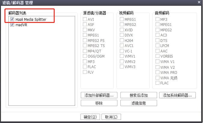 haali media splitter是什么?