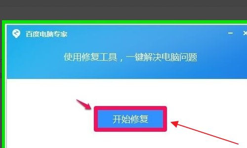 0x00000019电脑蓝屏检出是这个代码,怎么修复啊?