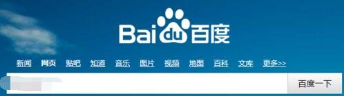 怎么样查看并删除百度历史搜索记录啊?!