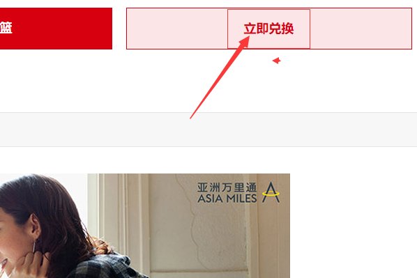 中信银行信用卡信用卡积分如何兑换?