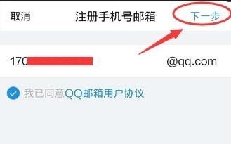 有没有不用手机号就可以注册的邮箱