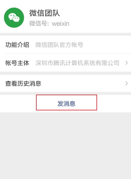 您的账户涉嫌违反《微信支付用户服务协议》已被永久冻结。