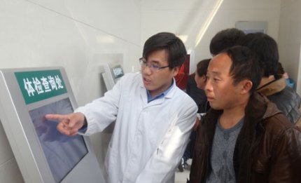 苏州园区体检中心周末可以取体检报告单吗？急