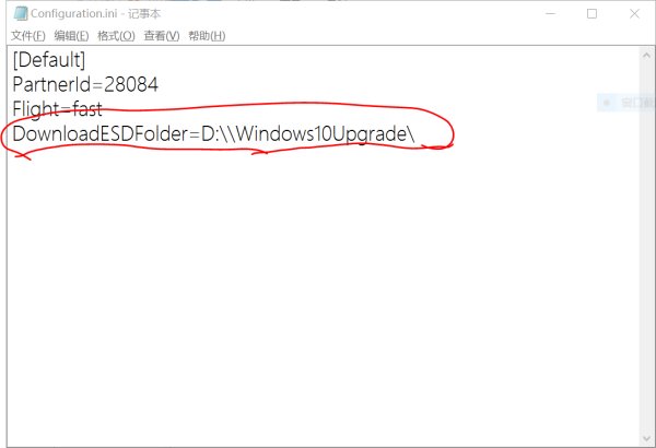 微软易升win10下载的文件在嘛的？？