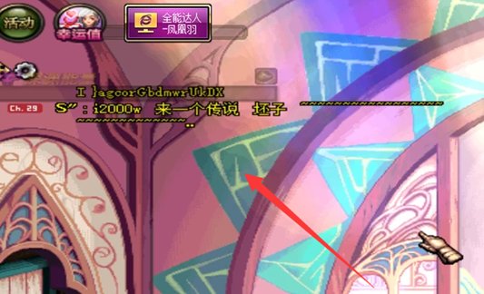 怎么关闭dnf的直播窗口