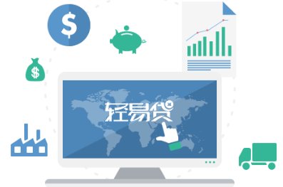 轻易贷这种类型的公司合法么？