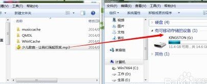 如何下载歌曲到内存卡,要详细一些啊!