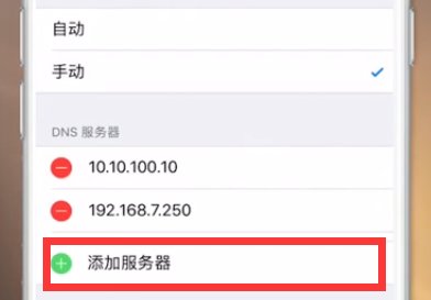 wifi有信号却上不了网