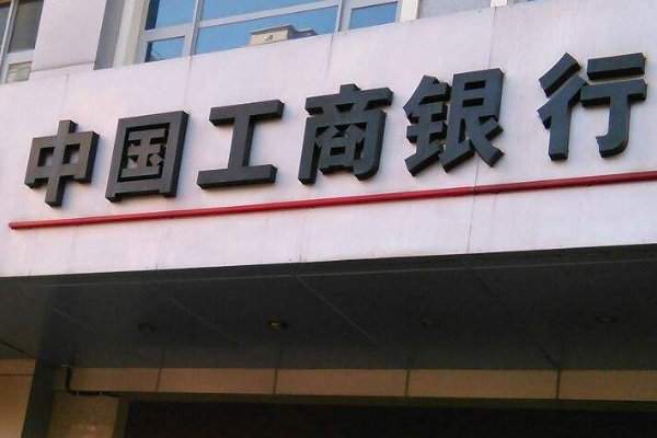 目前那个银行大额存单利率最高呢?