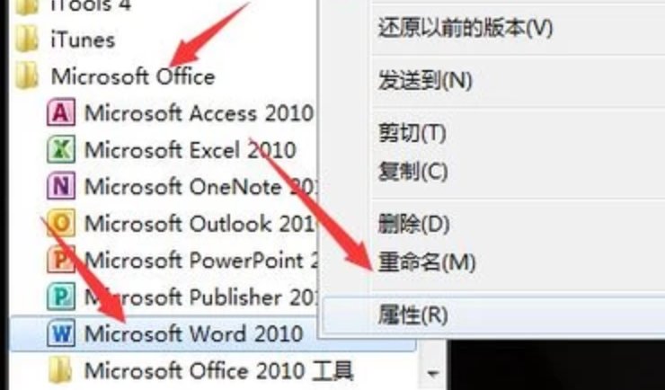 我的word一直提示:向程序发送命令时错误