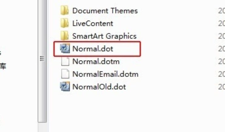 我的word一直提示:向程序发送命令时错误