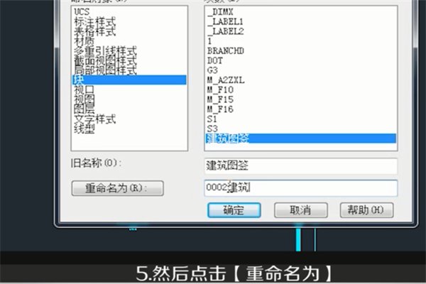 CAD关于“忽略块**重复定义”的问题!