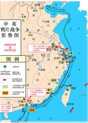 简略叙述第一次鸦片战争过程 200字