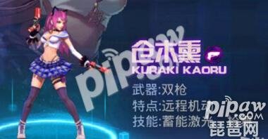 天天炫斗现在哪个职业强势