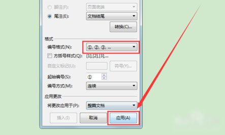 怎样在数字的右上角加一加号