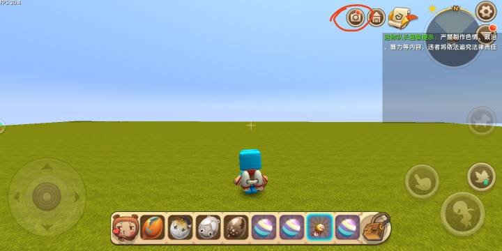 迷你世界动态怎么发图片？求大神手把手发图教。