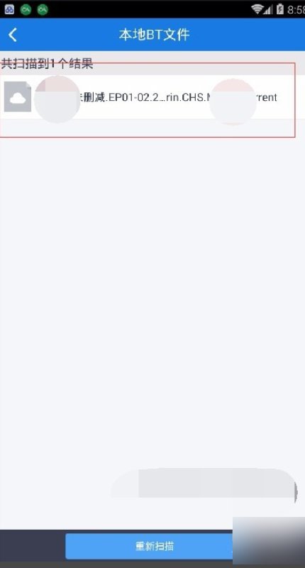百度云bt保存好慢一直是0%是怎么回事