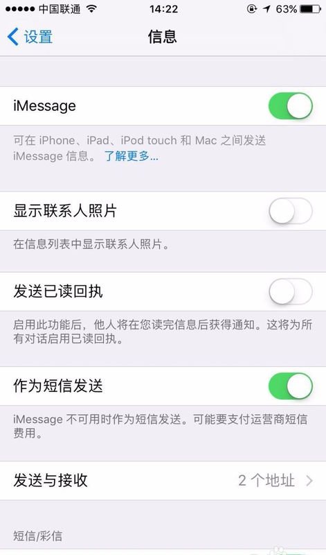 为什么苹果imessage用不了，激活老提示错误？