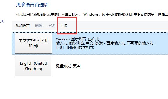 我的是win10系统 玩游戏时按键输入法就弹出来了 如何设置玩游戏不弹出输入法